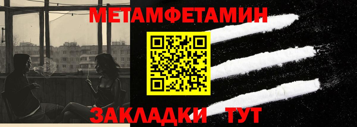 АМФЕТАМИН Premium Гусиноозёрск