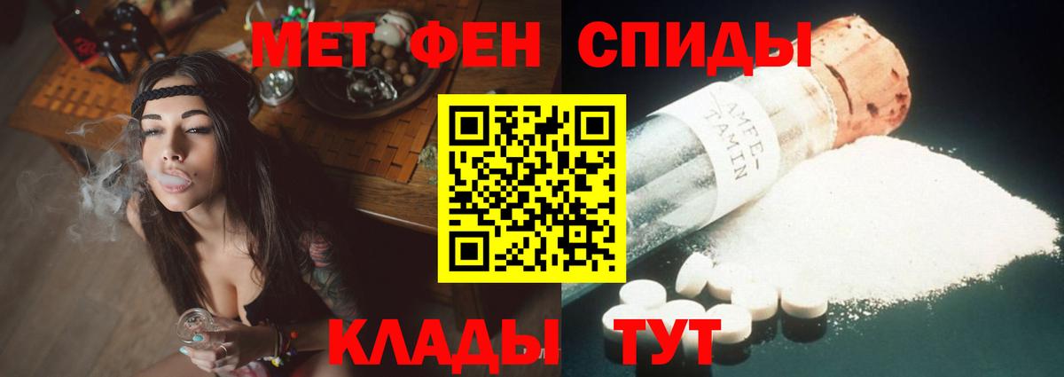 АМФ 97% Гусиноозёрск