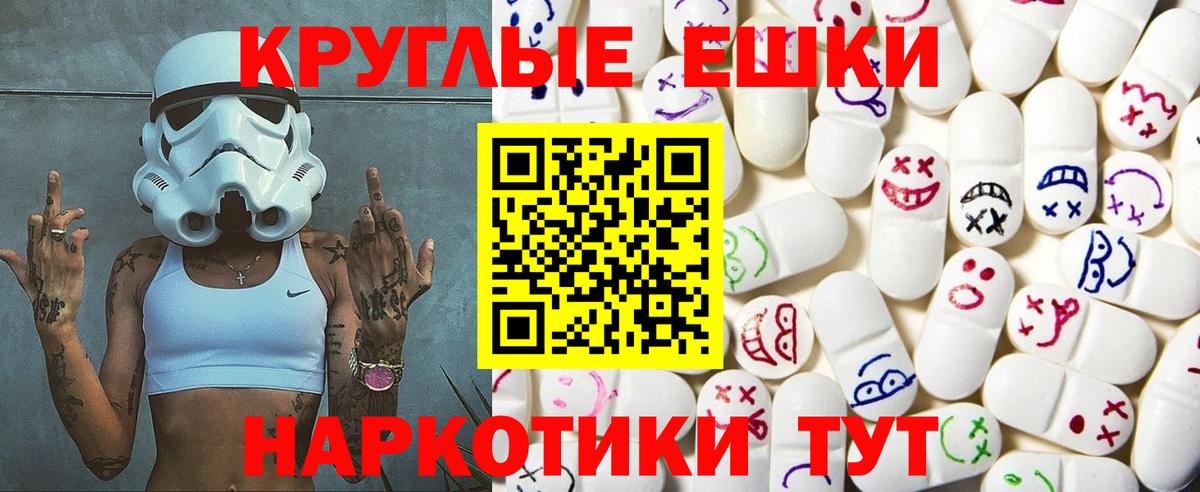 Гусиноозёрск  МЕГА онион  Вход с VPN  ЭКСТАЗИ 280мг 