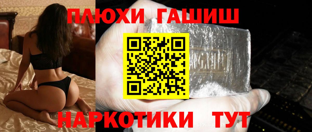 ГАШИШ ice o lator  ГАШ  дарнет шоп  Гусиноозёрск  ГАШИШ Ice-O-Lator 