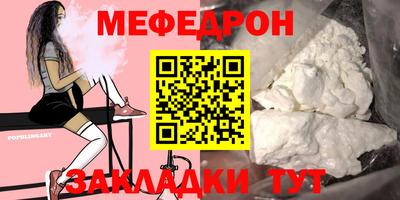мефедрон VHQ Гай