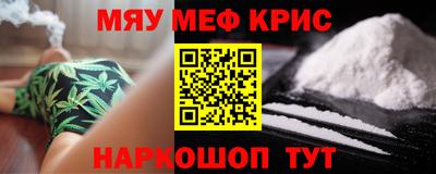 ALPHA-PVP Балашиха