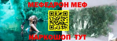 ALPHA-PVP Балашиха