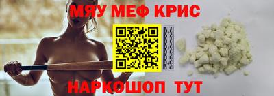 сатива Гусиноозёрск