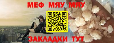 ALPHA-PVP Балашиха