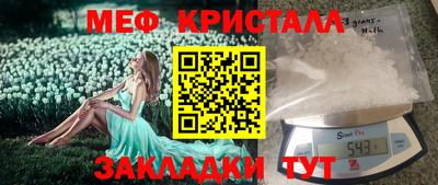 мефедрон VHQ Гай