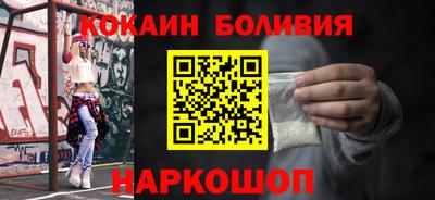 ALPHA-PVP Балашиха