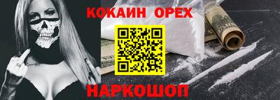 амфетамин Балаково