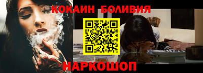 ALPHA-PVP Балашиха