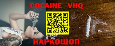 ALPHA-PVP Балашиха