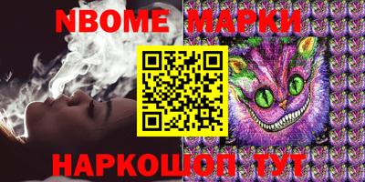 амфетамин Балахна