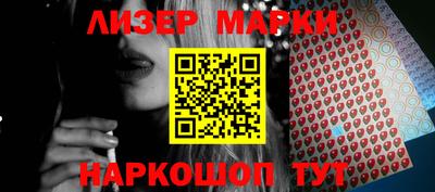 амфетамин Балаково