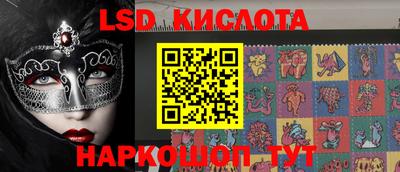 амфетамин Балаково