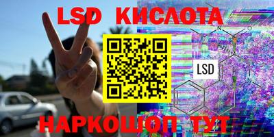 ALPHA-PVP Балашиха