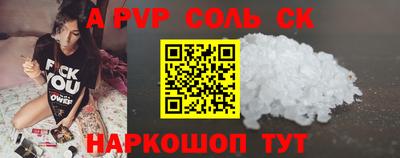a pvp Гатчина
