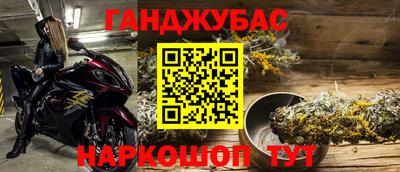 амфетамин Балаково