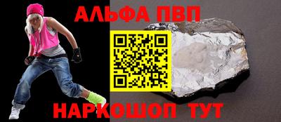 a pvp Гатчина