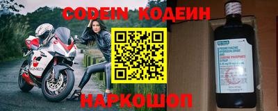 ALPHA-PVP Балашиха