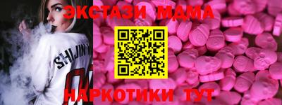 мефедрон VHQ Гай