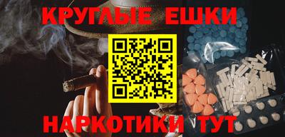 мефедрон VHQ Гай