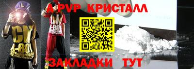 мефедрон VHQ Гай