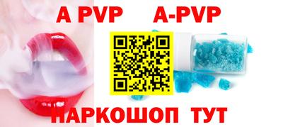 мефедрон VHQ Гай
