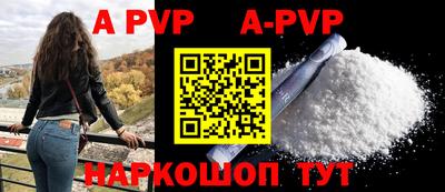 a pvp Гатчина