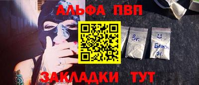мефедрон VHQ Гай