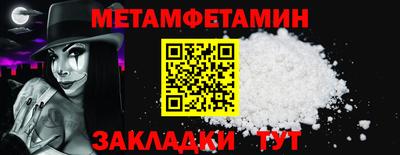 мефедрон VHQ Гай