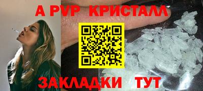 a pvp Гатчина
