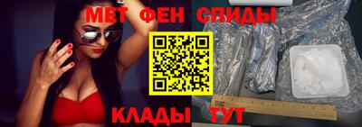 амфетамин Балаково