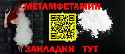 мефедрон VHQ Гай
