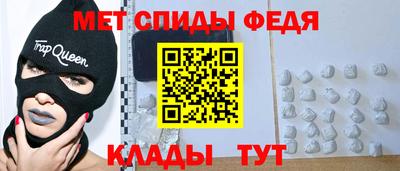 амфетамин Балахна