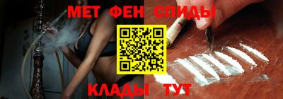 мефедрон VHQ Гай