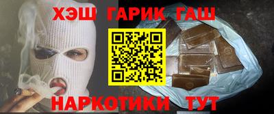 ALPHA-PVP Балашиха