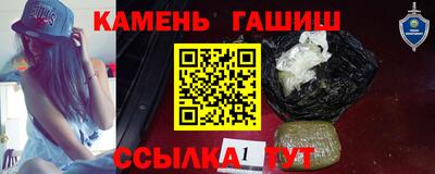 амфетамин Балаково