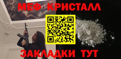 ALPHA-PVP Балашиха