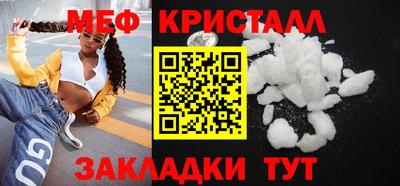 мефедрон VHQ Гай