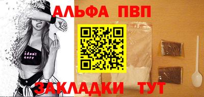 мефедрон VHQ Гай