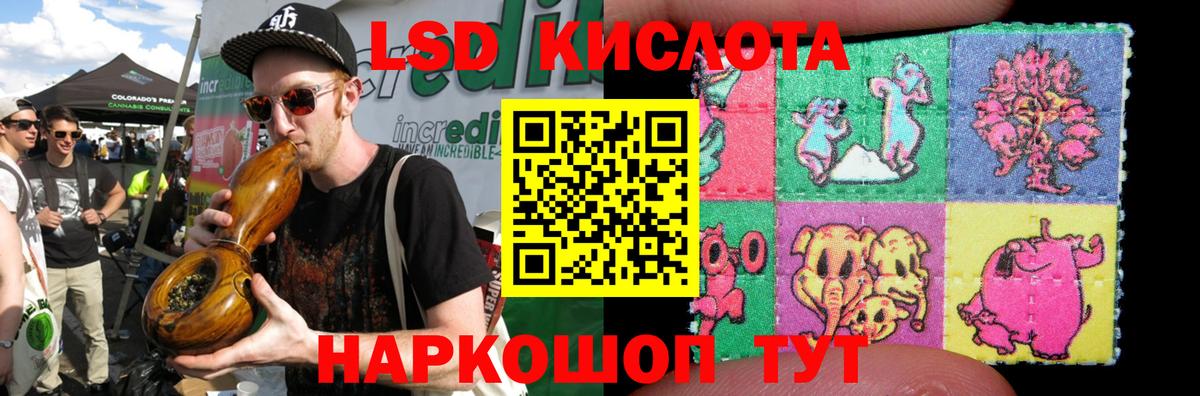 Лсд 25 экстази ecstasy Гусиноозёрск
