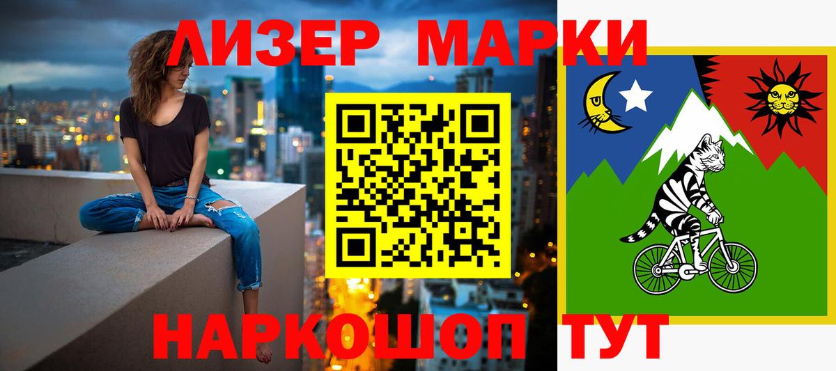 Лсд 25 экстази ecstasy  Гусиноозёрск  ЛСД экстази кислота 