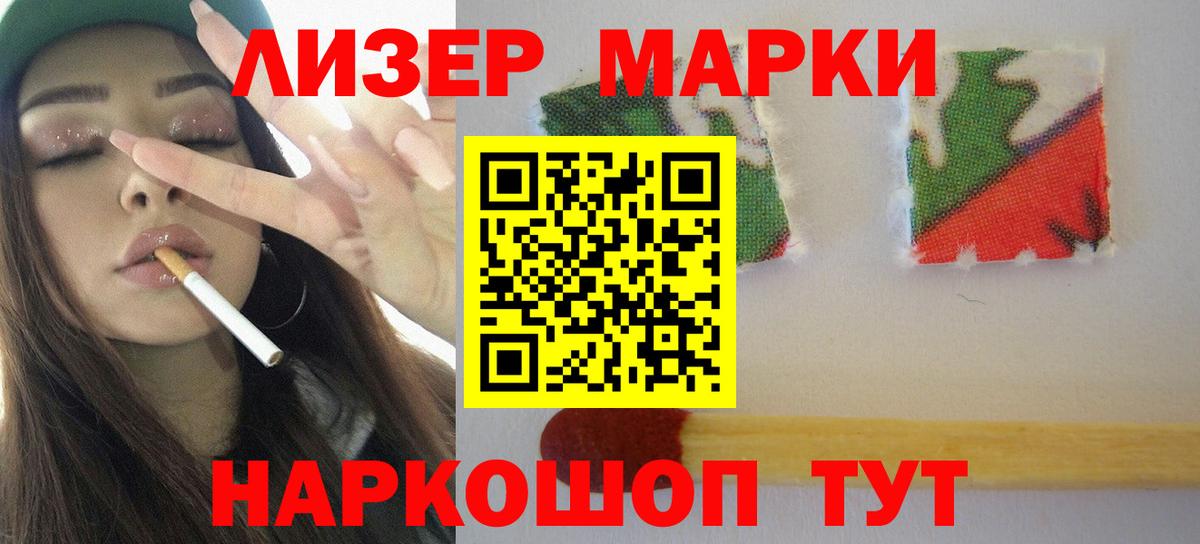 ЛСД экстази ecstasy  Вход с VPN  kraken как войти  Гусиноозёрск 