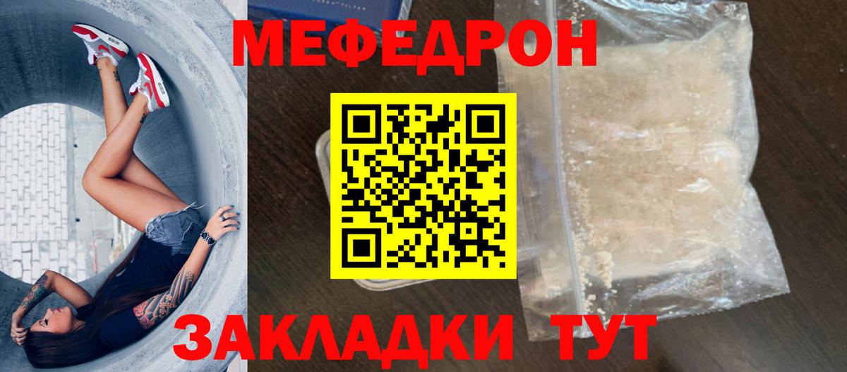 ГЕРОИН Гусиноозёрск