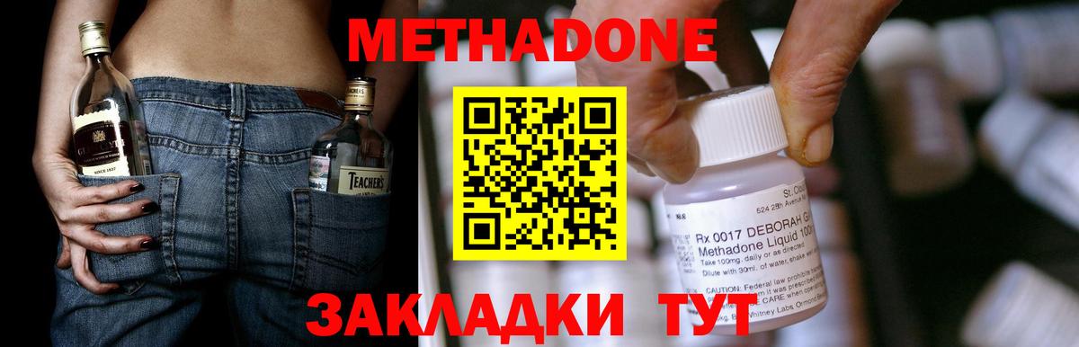 Метамфетамин  ГАШИШ  Вход с VPN  МЕФ   Гусиноозёрск  COCAIN  LSD-25 