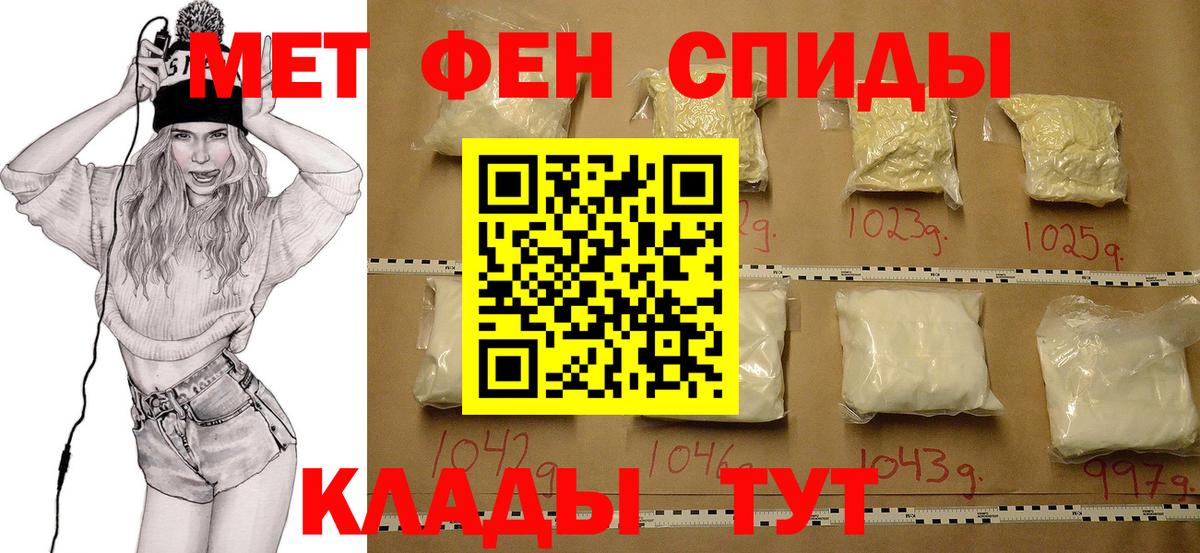 Метамфетамин Декстрометамфетамин 99.9% Гусиноозёрск