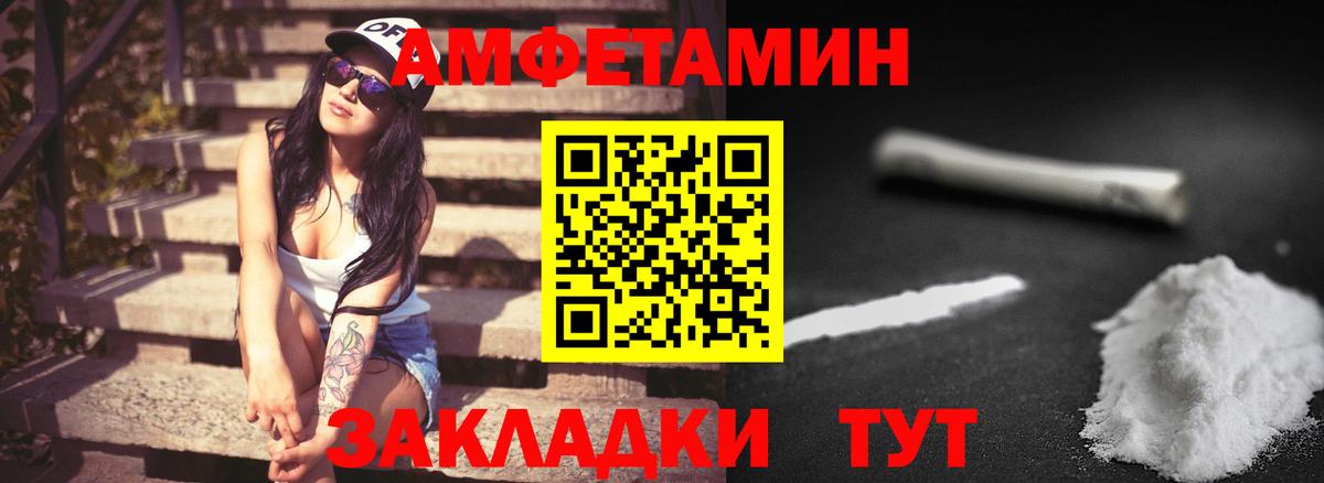 Метамфетамин пудра  Вход с VPN  Гусиноозёрск 