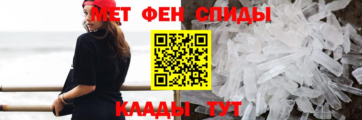 Метамфетамин  МЕТАМФЕТАМИН кристалл  Гусиноозёрск  МЕТАМФЕТАМИН кристалл 