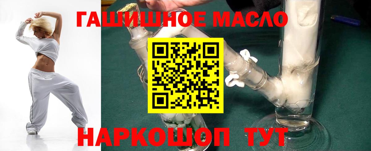 ТГК вейп с тгк  Гусиноозёрск  Дистиллят ТГК вейп с тгк 