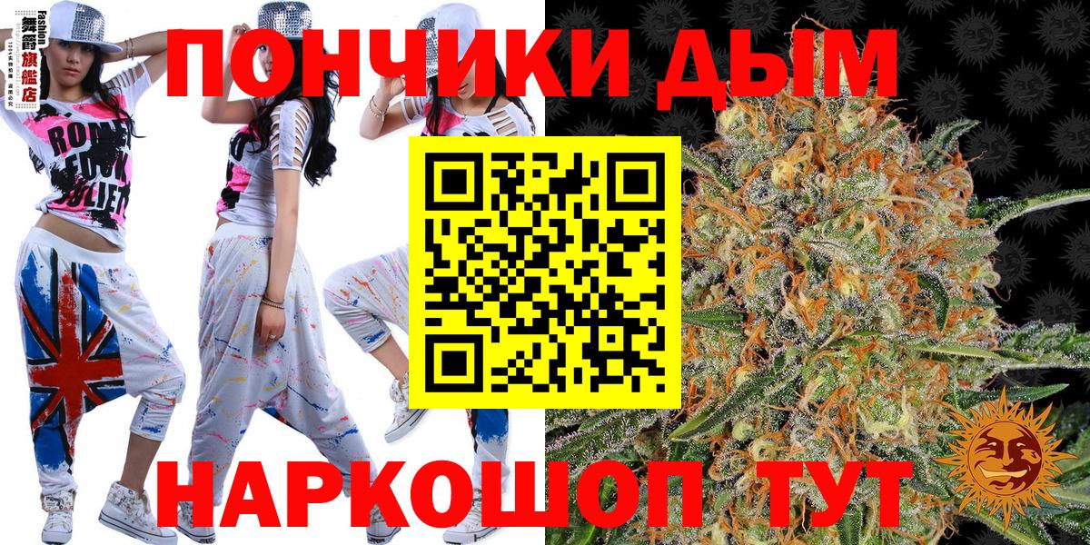 Каннабис индика  Вход с VPN  Шишки марихуана Ganja  Каннабис конопля  Гусиноозёрск 