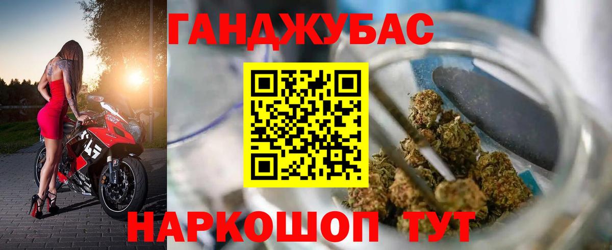 Марихуана сатива Гусиноозёрск